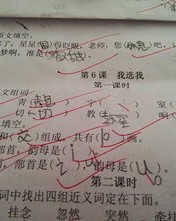 宁静的零可以怎么组词