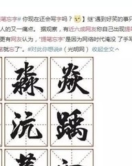 博字组词(博字组词和部首)