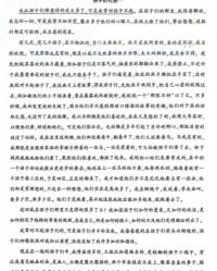 娇怎么组词朝阳照片