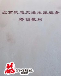 思的思字怎么组词