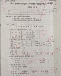 只字在前面怎么组词