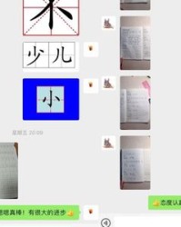 喇字组词(喇字组词和部首)