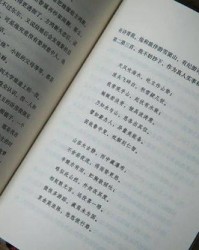 严肃的树怎么组词啊