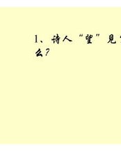 杜甫的甫怎么组词