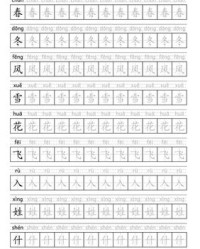 兽的组词(兽的组词怎么写)