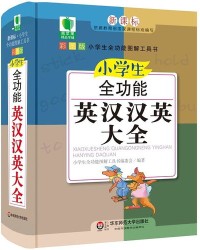 请问苹怎么组词