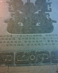 蚊组词组(蚊组词组和部首)