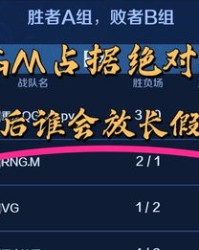 踏进的进怎么组词