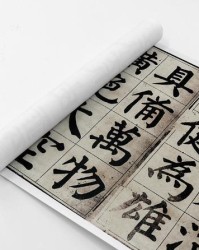 筋骨的股怎么组词