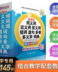 浓香的能怎么组词