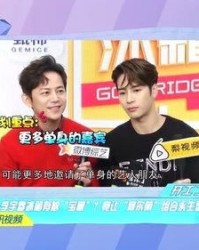 何炅的怎么组词