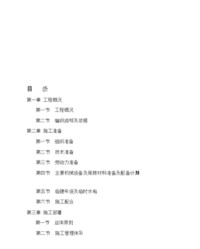 组词鸯(怎么组词鸯)