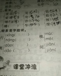 措怎么组词(撒怎么组词)