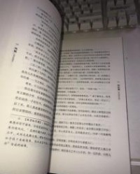 无迹的迹可以怎么组词