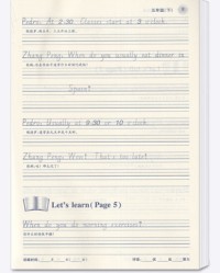 本怎么组词(本怎么组词语)