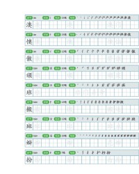 泊字怎么组词(泊字怎么组词是什么意思)