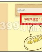 拟怎么组词拟人的拟