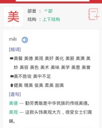 正版怎么组词