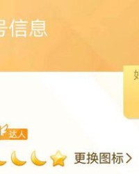 小太阳阳怎么组词