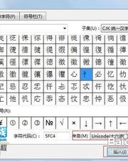 方怎么加偏旁组词