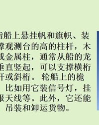 十七可以怎么组词