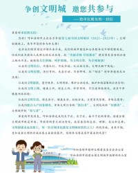 文明文怎么组词