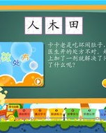 姿势的是怎么组词