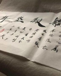 不认识的人怎么组词呀