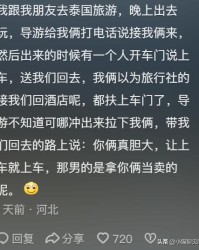 惊讶静静怎么组词