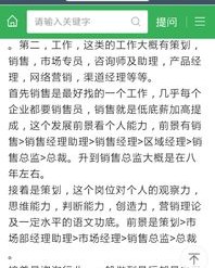 填写的干怎么组词