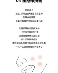 戴口罩怎么组词啊