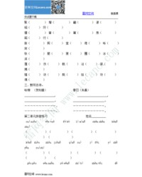 胞字怎么组词(胞怎么组词两个字)