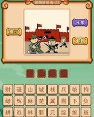 11的家怎么组词