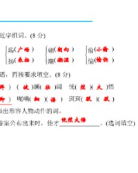 场可以怎么组词(场怎么组词2个字)