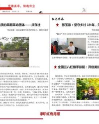 涿鹿的涿怎么组词