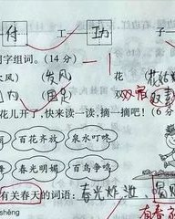 呱呱的呱怎么组词(呱呱的呱怎么组词姑娘的姑怎么组词)