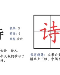 窄的拼音和组词(窄的拼音和组词和部首)