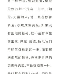 平衡的衡怎么组词