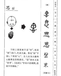 原来组词(原来组词拼音怎么写)