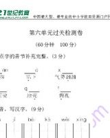 落下的落怎么组词