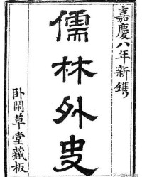 反文旁的木怎么组词