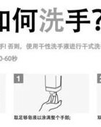 洗手的洗怎么组词