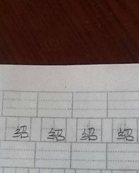 善的组词和拼音怎么