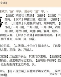 捧捧出的捧怎么组词