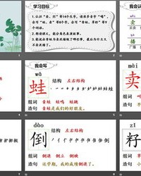 塘怎么组词(塘怎么组词组词)