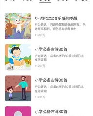 小度英语怎么组词