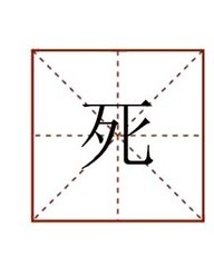 白可以怎么组词(白怎么组词一年级)