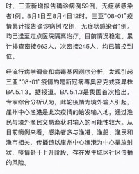 系鞋带的鸡怎么组词