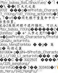 羽毛的猫怎么怎么组词