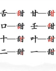 爪字组词(爪字组词和部首)